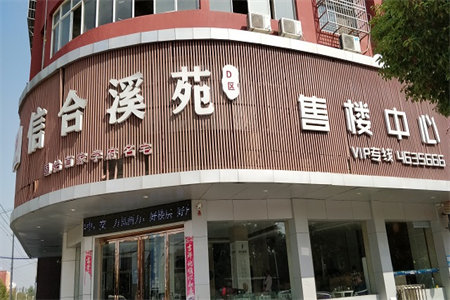 四海城转盘南芭提雅水世界往西胡同两层带院小楼，2室2