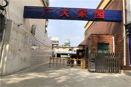 得利源家属院2室2厅1卫83㎡